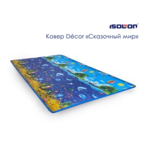 Коврик туристический детский ISOLON Decor Сказочный мир Special 2000х1100х8